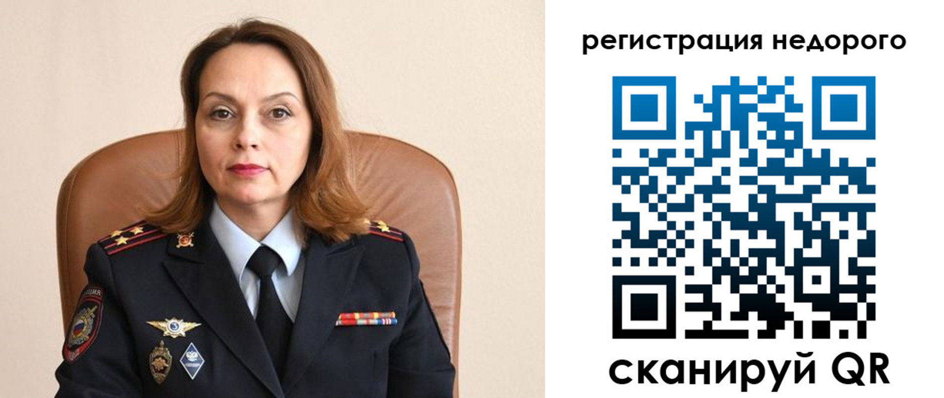 прописка штамп в Котельниках