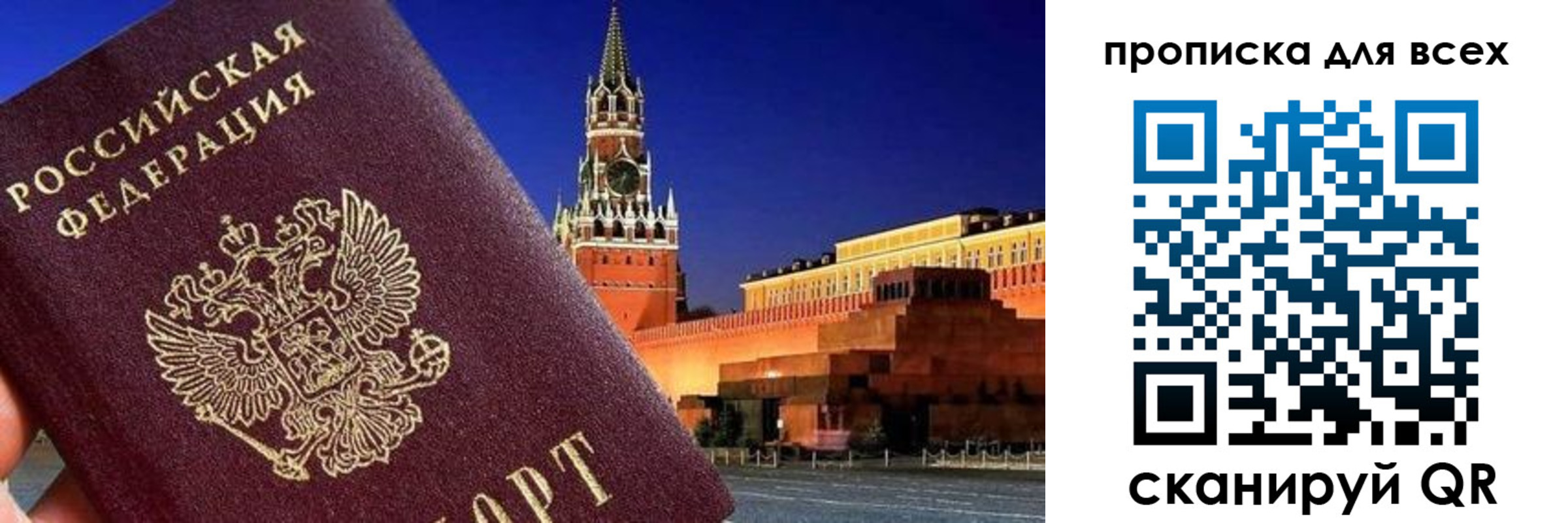 регистрация для дет. сада в Котельниках