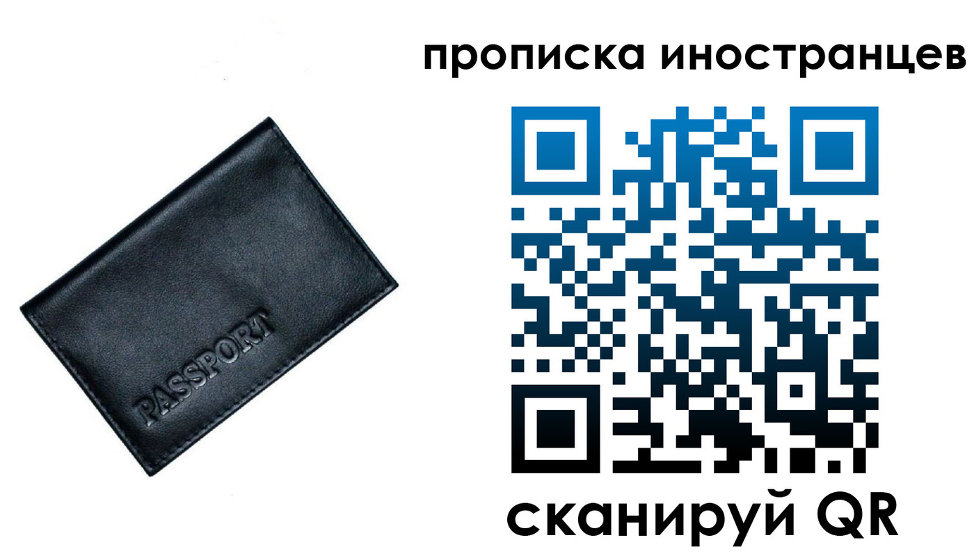 найти адрес прописки в Котельниках